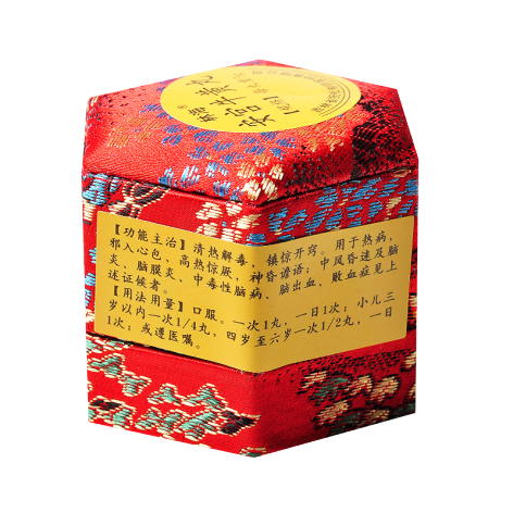 安宫牛黄丸(林海)包装侧面图3 安宫牛黄丸(林海)包装侧面图3