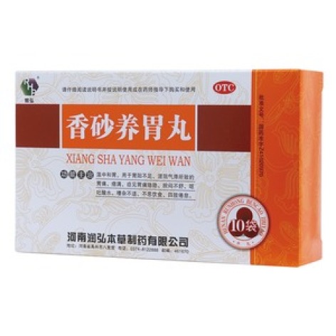 香砂养胃丸(润弘)包装主图 香砂养胃丸(润弘)包装主图