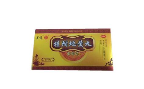 桂附地黄丸(显通)主图 桂附地黄丸(显通)主图