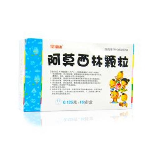 阿莫西林颗粒(中瀚)包装主图 阿莫西林颗粒(中瀚)包装主图