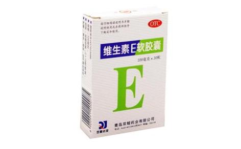 维生素E软胶囊(双鲸)主图 维生素E软胶囊(双鲸)主图