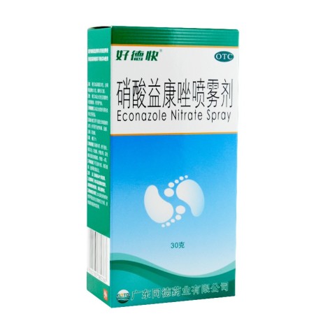 硝酸益康唑喷雾剂(好德快)包装主图 硝酸益康唑喷雾剂(好德快)包装主图