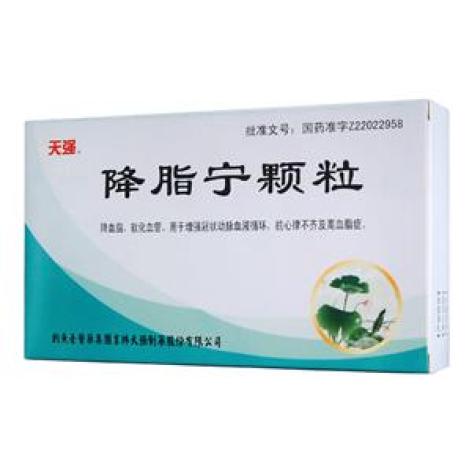 降脂宁颗粒(天强)包装主图 降脂宁颗粒(天强)包装主图