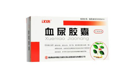 血尿胶囊(汉唐)主图 血尿胶囊(汉唐)主图