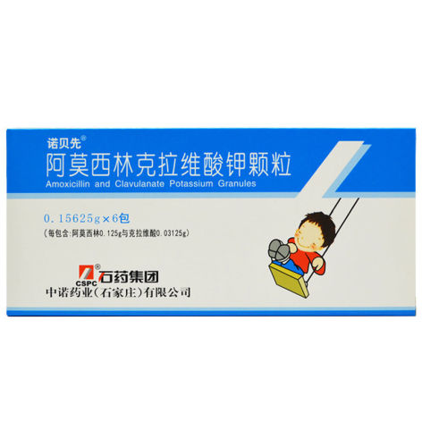 阿莫西林克拉维酸钾颗粒(诺贝先)包装侧面图2 阿莫西林克拉维酸钾颗粒(诺贝先)包装侧面图2