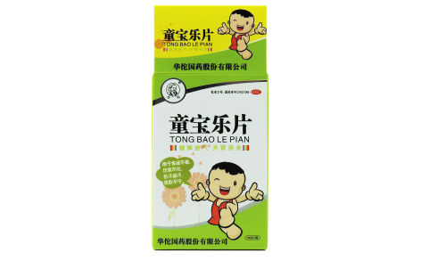童宝乐片(华佗)主图 童宝乐片(华佗)主图