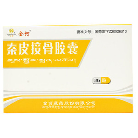 秦皮接骨胶囊(金诃)包装主图 秦皮接骨胶囊(金诃)包装主图