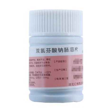 双氯芬酸钠肠溶片(仁悦)包装主图 双氯芬酸钠肠溶片(仁悦)包装主图