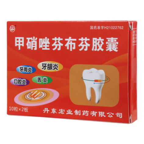 甲硝唑芬布芬胶囊(宏业)包装主图 甲硝唑芬布芬胶囊(宏业)包装主图