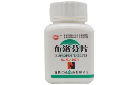 布洛芬片(颍州)主图 布洛芬片(颍州)主图