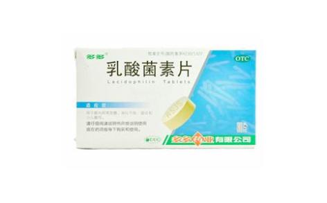 乳酸菌素片(多多)主图 乳酸菌素片(多多)主图
