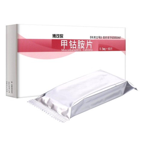 甲钴胺片(博可保)包装主图