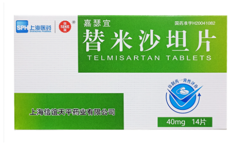替米沙坦片(嘉瑟宜)主图