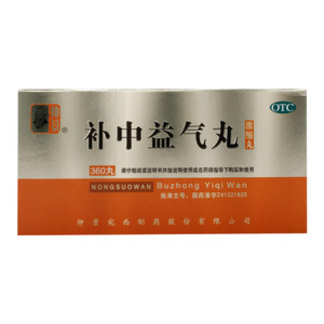 补中益气丸()包装主图