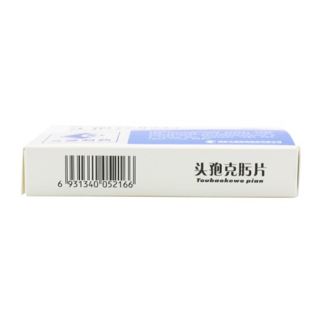 头孢克肟片(方盛)包装侧面图4 头孢克肟片(方盛)包装侧面图4
