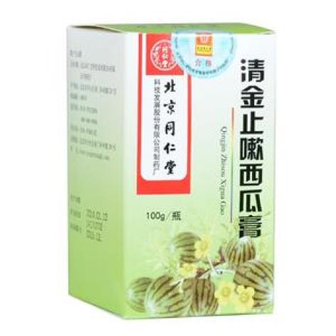 清金止嗽西瓜膏(同仁堂)包装主图 清金止嗽西瓜膏(同仁堂)包装主图