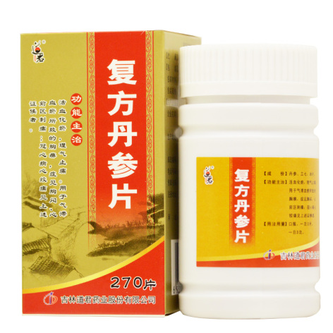 复方丹参片(道君)包装侧面图2 复方丹参片(道君)包装侧面图2