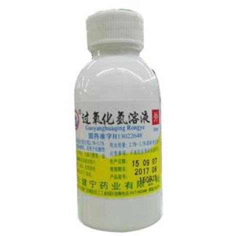 过氧化氢溶液(健宁)包装主图 过氧化氢溶液(健宁)包装主图