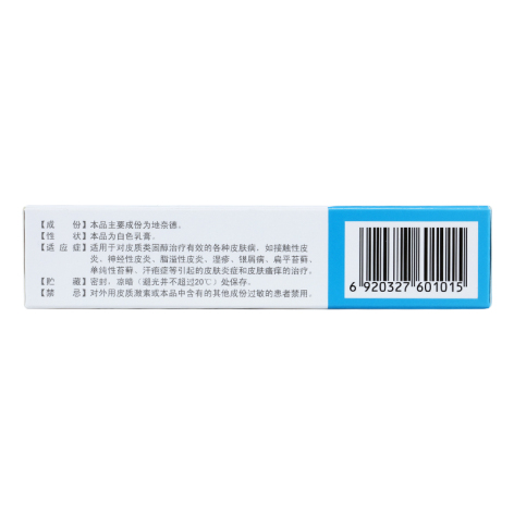 地奈德乳膏(力言卓)包装侧面图2 地奈德乳膏(力言卓)包装侧面图2