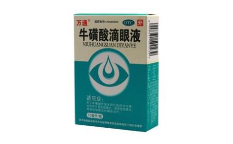 牛磺酸滴眼液(万通)主图 牛磺酸滴眼液(万通)主图