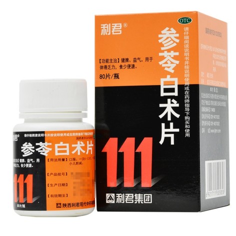 参苓白术片(利君)包装侧面图4 参苓白术片(利君)包装侧面图4