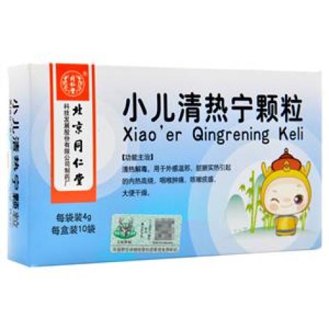 小儿清热宁颗粒(同仁堂)包装主图 小儿清热宁颗粒(同仁堂)包装主图
