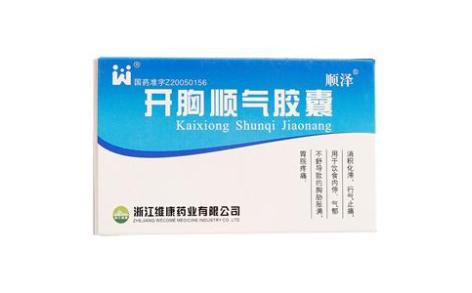 开胸顺气胶囊(顺泽)主图