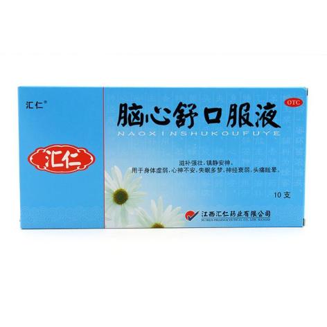 脑心舒口服液(汇仁)包装侧面图4 脑心舒口服液(汇仁)包装侧面图4