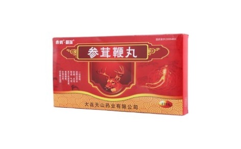 参茸鞭丸(精瑞)主图 参茸鞭丸(精瑞)主图