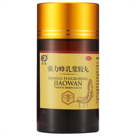 强力蜂乳浆胶丸(天津中央)包装侧面图2 强力蜂乳浆胶丸(天津中央)包装侧面图2