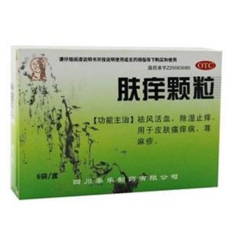 肤痒颗粒(久欣)包装主图 肤痒颗粒(久欣)包装主图
