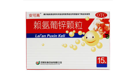 赖氨葡锌颗粒(东新)主图 赖氨葡锌颗粒(东新)主图