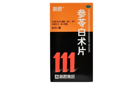 参苓白术片(利君)主图 参苓白术片(利君)主图