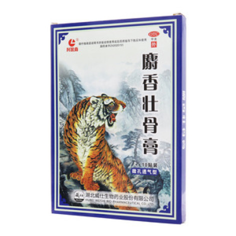 麝香壮骨膏()包装主图