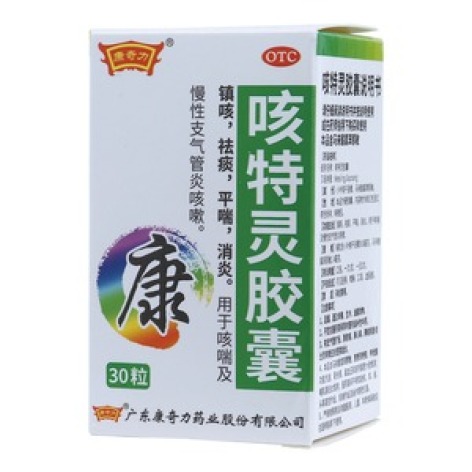 咳特灵胶囊(康奇力)包装主图 咳特灵胶囊(康奇力)包装主图