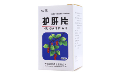 护肝片()主图