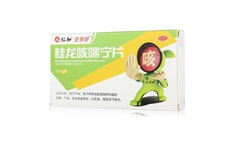 桂龙咳喘宁片(克快好)主图 桂龙咳喘宁片(克快好)主图