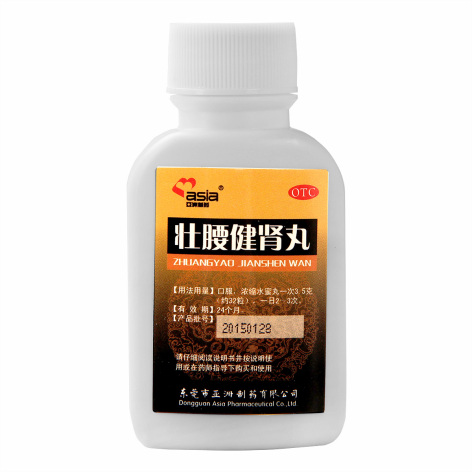 壮腰健肾丸(亚洲制药)包装侧面图3 壮腰健肾丸(亚洲制药)包装侧面图3