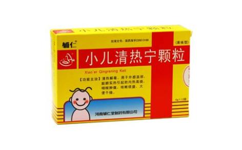 小儿清热宁颗粒(辅仁)主图 小儿清热宁颗粒(辅仁)主图
