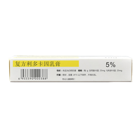 复方利多卡因乳膏(清华同方)包装侧面图2 复方利多卡因乳膏(清华同方)包装侧面图2