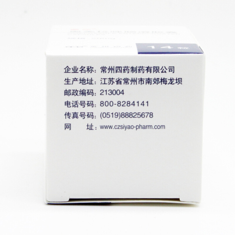 奥美拉唑肠溶胶囊(奥克)包装侧面图4 奥美拉唑肠溶胶囊(奥克)包装侧面图4