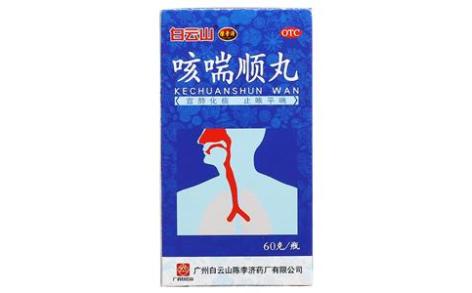 咳喘顺丸(白云山)主图 咳喘顺丸(白云山)主图