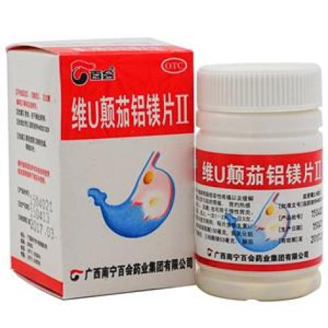 维U颠茄铝镁片Ⅱ(百会)包装主图 维U颠茄铝镁片Ⅱ(百会)包装主图