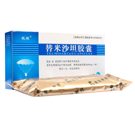 替米沙坦胶囊(锐坦)包装侧面图2