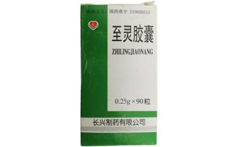 至灵胶囊(长兴)主图 至灵胶囊(长兴)主图
