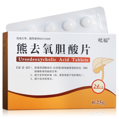 熊去氧胆酸片(吡福)包装主图 熊去氧胆酸片(吡福)包装主图