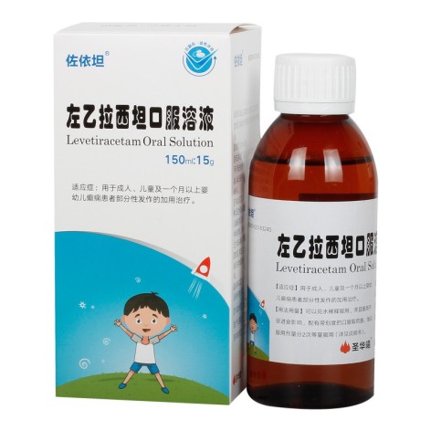 左乙拉西坦口服溶液(佐依坦)包装主图