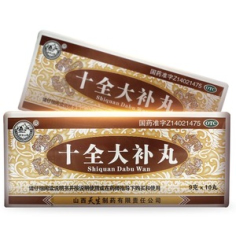 十全大补丸(紫金山泉)包装主图 十全大补丸(紫金山泉)包装主图