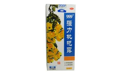 强力枇杷露(999)主图 强力枇杷露(999)主图