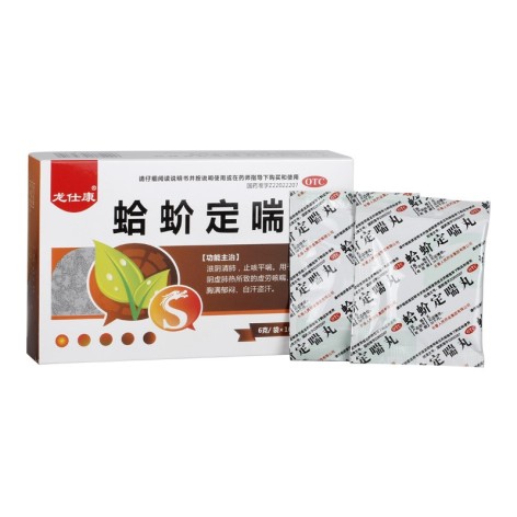 蛤蚧定喘丸(龙仕康)包装侧面图2 蛤蚧定喘丸(龙仕康)包装侧面图2